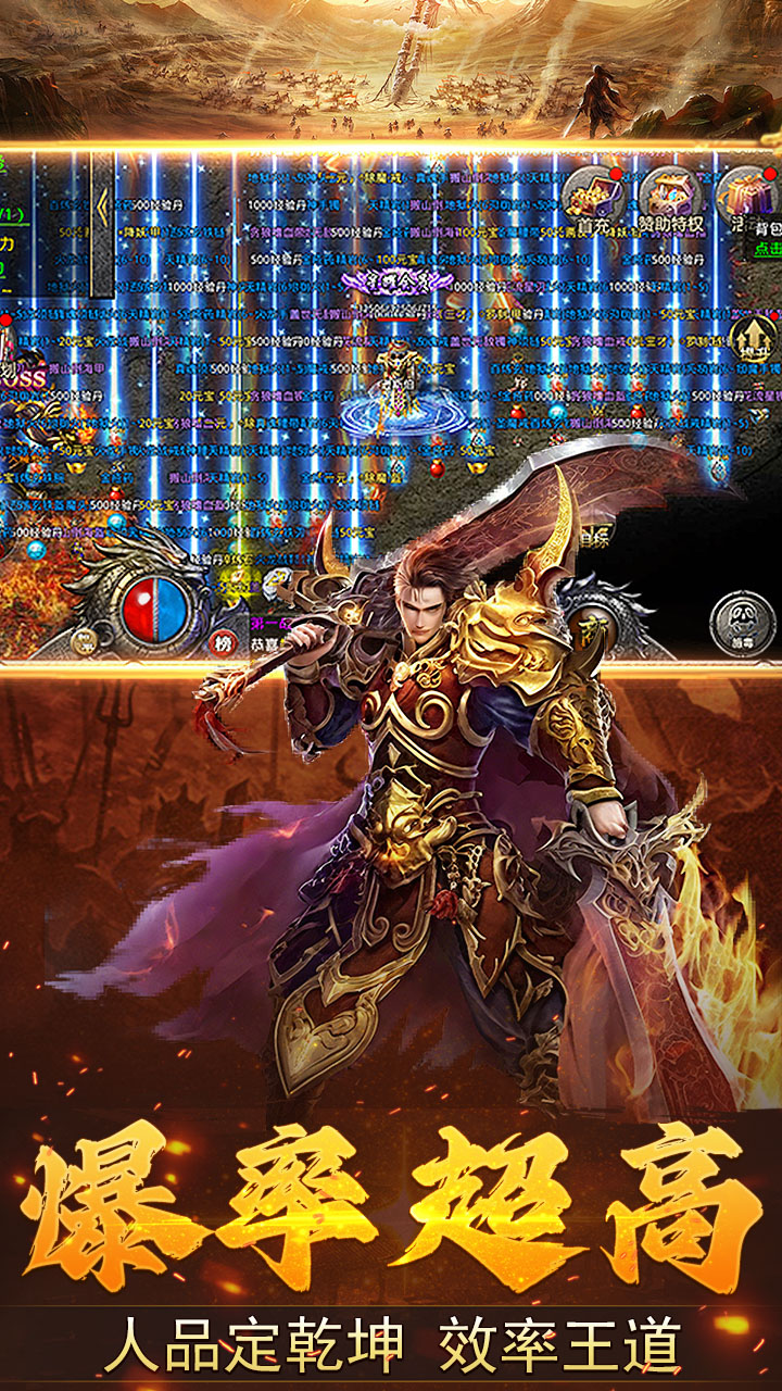 加法天才（3.5折散人传奇）截图2