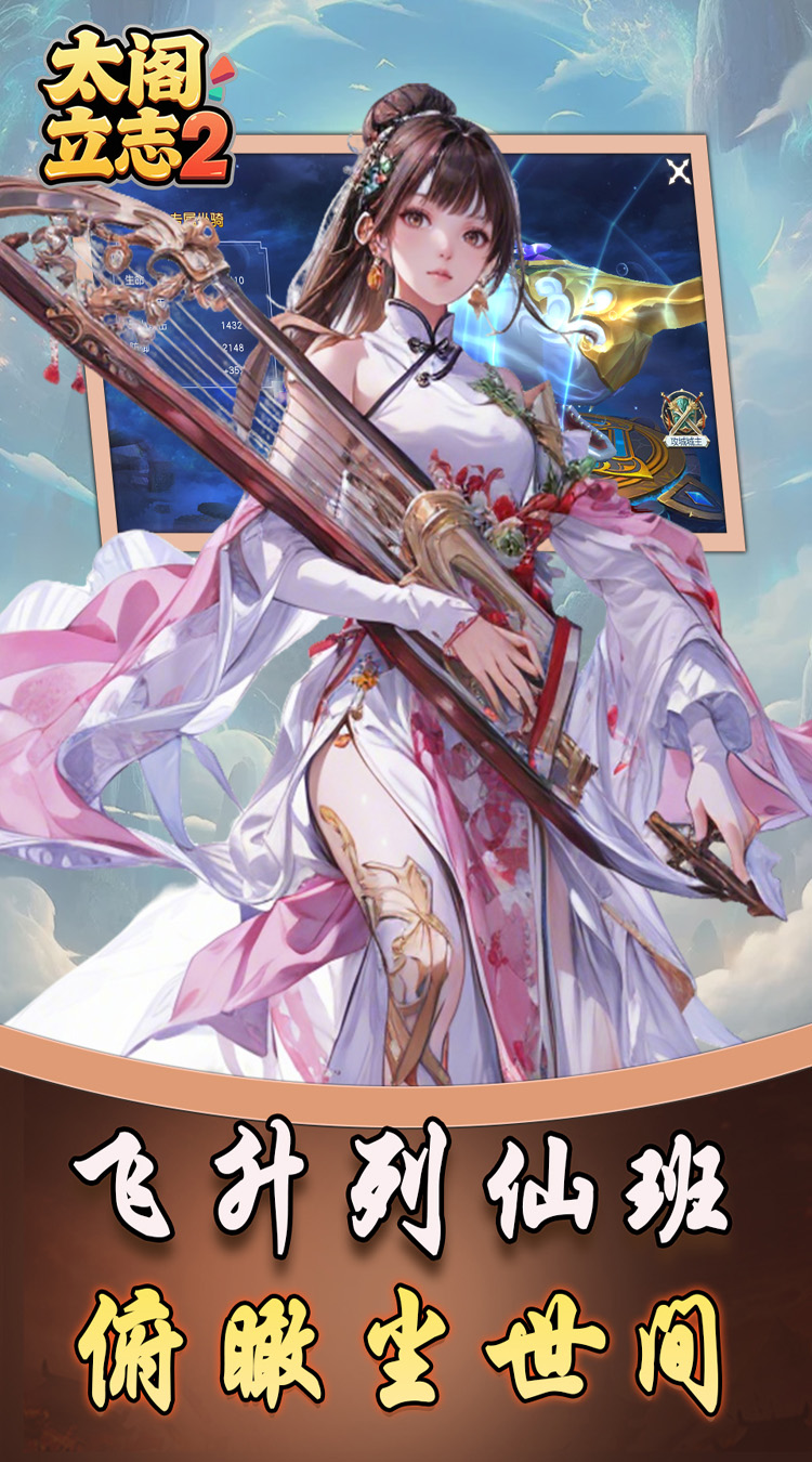 太阁立志2（0.1折如梦似幻）截图4