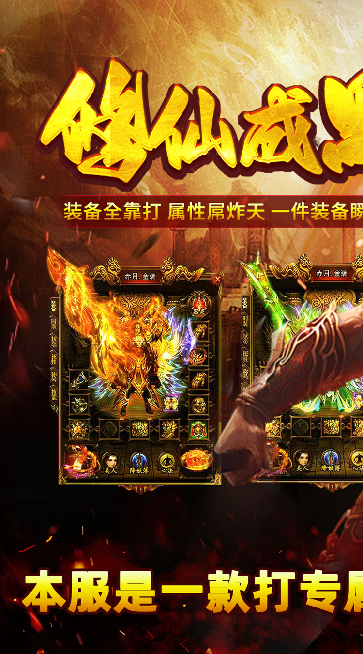 自由之光（修仙沉默）截图0