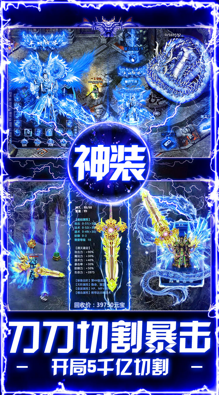 出击吧师兄（百倍爆率打金版）截图3