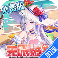 双生幻想（3.5折撸充免费版）