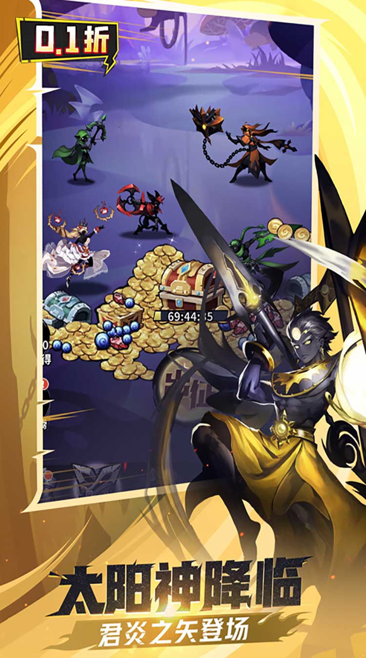 火柴人觉醒（0.1折免费版）截图2