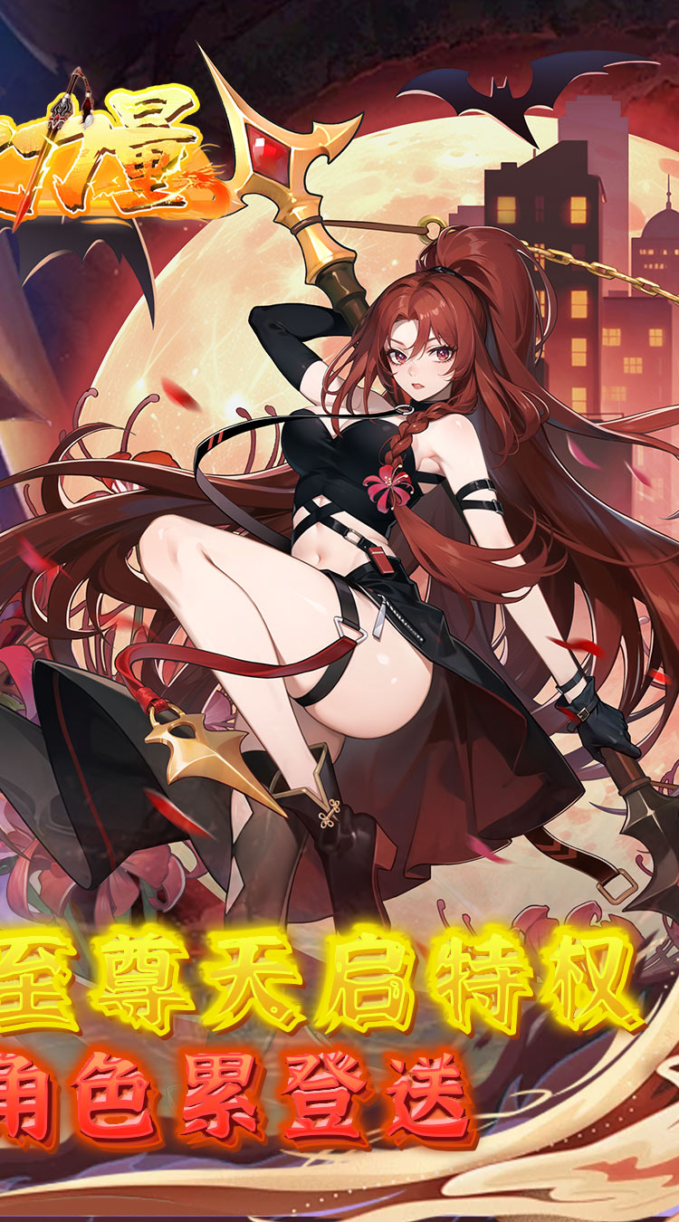 龙之力量（0.05折送SP）截图1