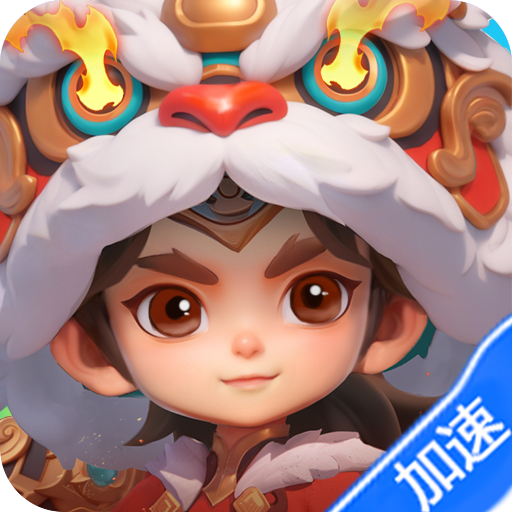 翻滚吧天神（肉鸽0.1折西游塔防）