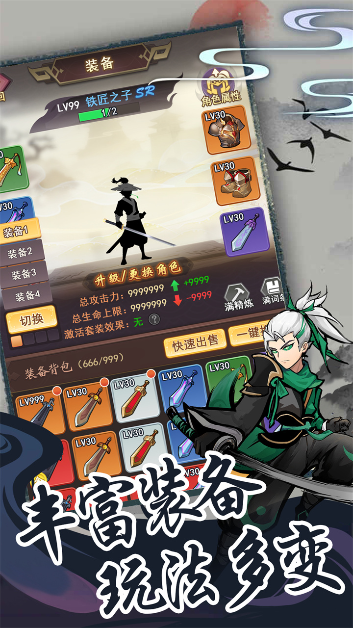 梦唐（0.05折肉鸽江湖）截图0