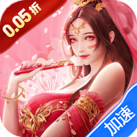 城池攻坚战（0.05折劲爆版）