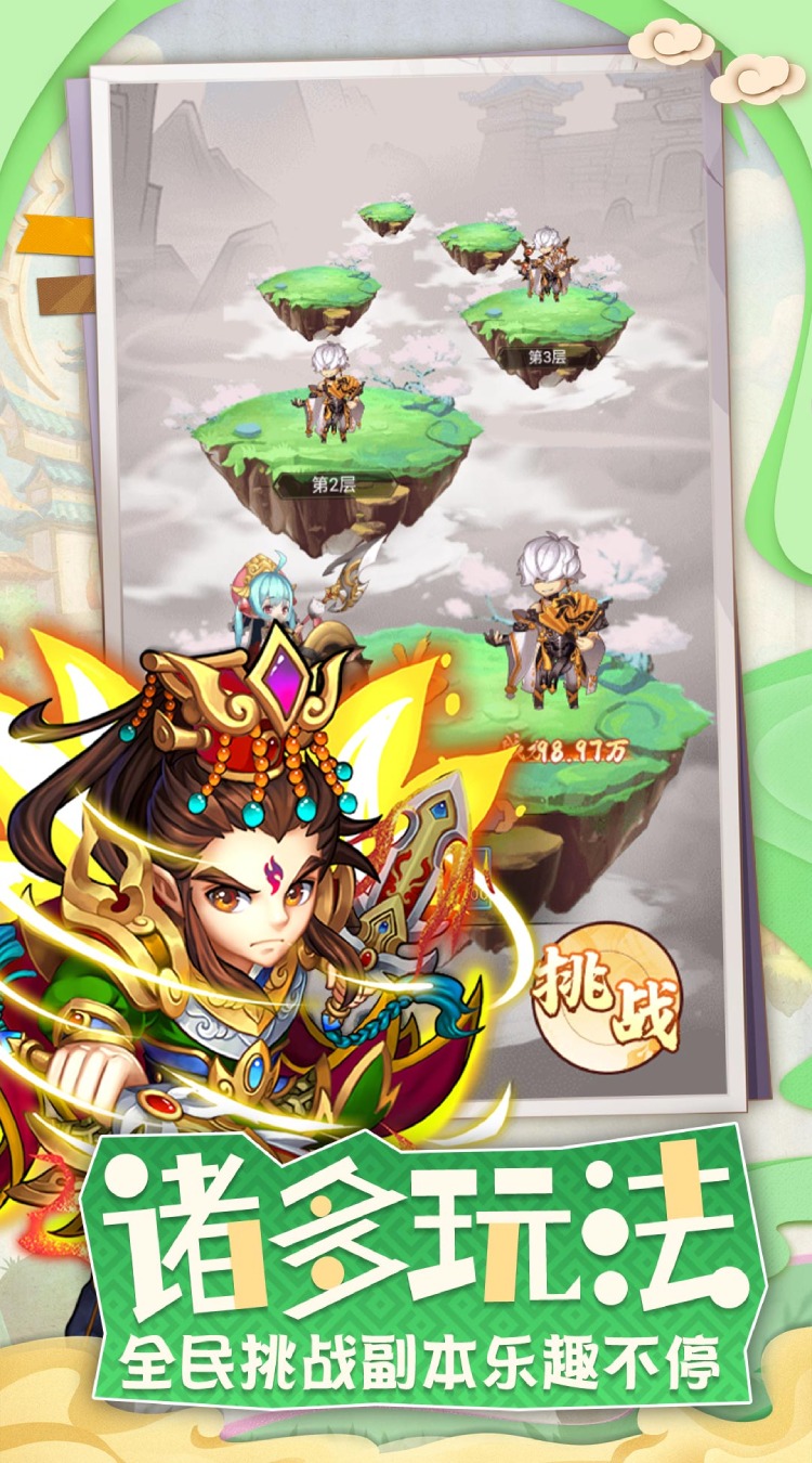 摸金校尉之西夏迷踪（0.05折福利版）截图3