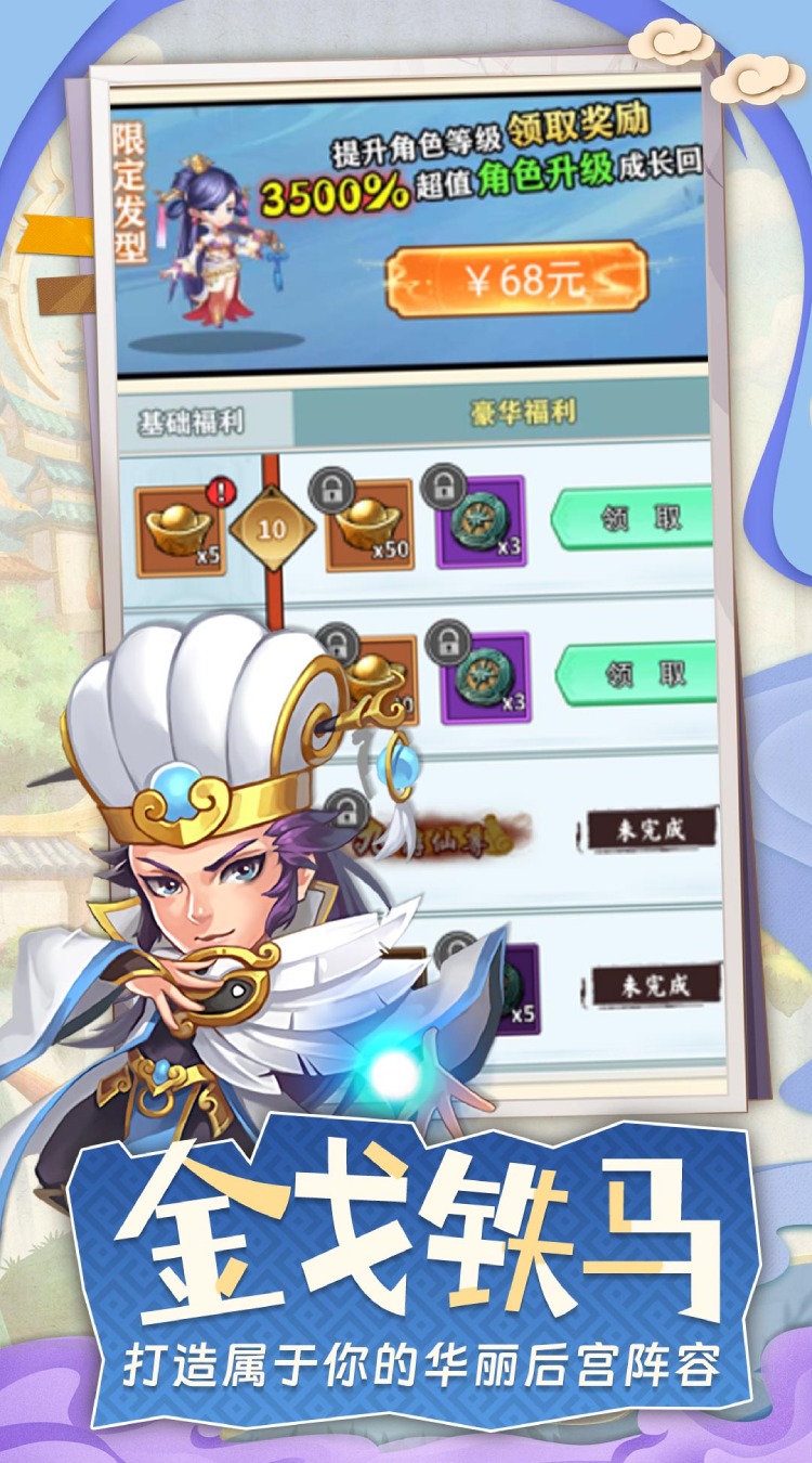 摸金校尉之西夏迷踪（0.05折福利版）截图4