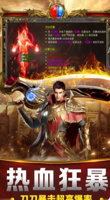 降魔传奇  内部号申请  降魔传奇（0.1折）（竖屏传奇）礼包码获取