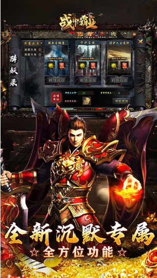 战神霸业  礼包码大全  战神霸业  礼包码如何申请？