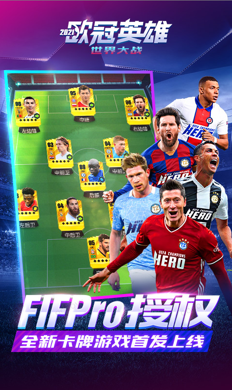 世界大战  激活码如何申请？世界大战   礼包码大全