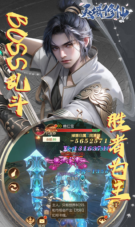 灵域修仙  激活码如何申请？灵域修仙  礼包码大全