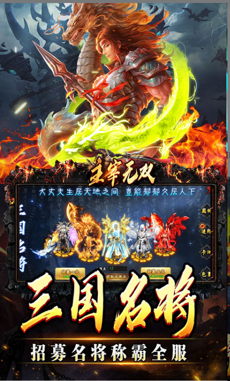 主宰无双   礼包码大全   主宰无双  激活码如何申请？