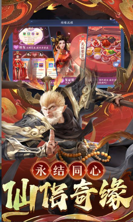 逍遥九歌行   激活码如何申请？逍遥九歌行   礼包码大全