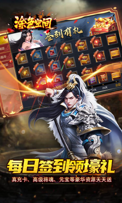 涂色空间   激活码如何申请？涂色空间    礼包码大全