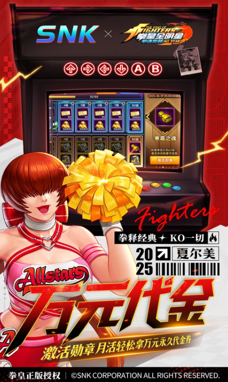 拳魂觉醒  激活码如何申请？拳魂觉醒   礼包码大全