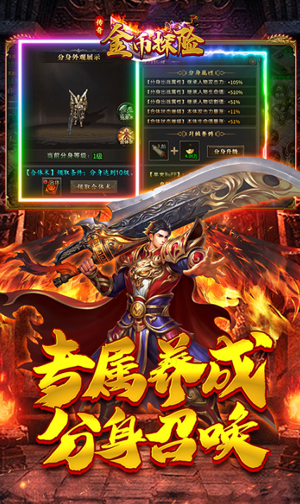 金币探险   激活码如何申请？金币探险    礼包码大全