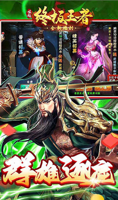 崛起：终极王者   激活码如何申请？崛起：终极王者    礼包码大全