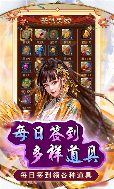 天之命   激活码如何申请？天之命    礼包码大全