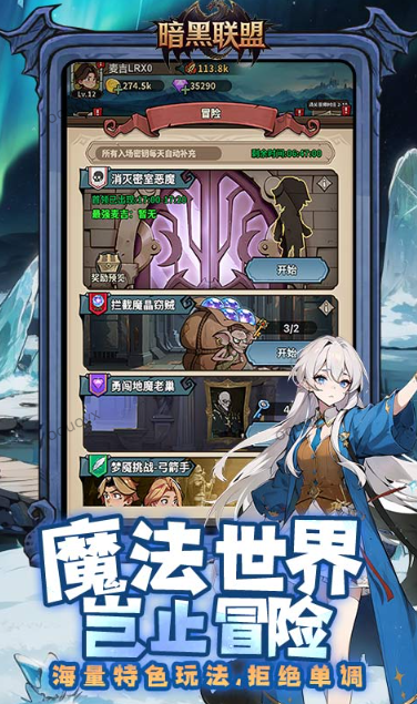 暗黑联盟   缘激活码如何申请？暗黑联盟     礼包码大全