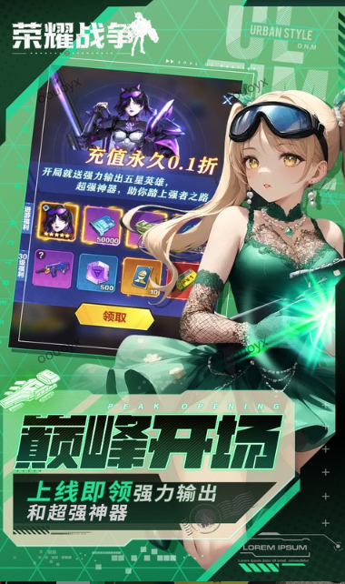 萌将风云   激活码如何申请？萌将风云    礼包码大全