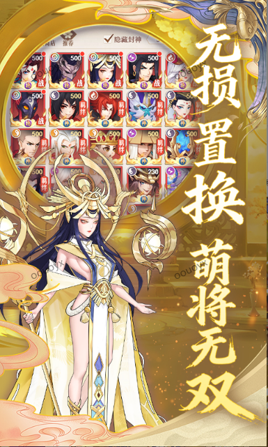 放置与召唤   激活码如何申请？放置与召唤    礼包码大全