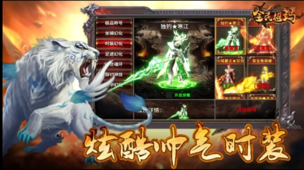 全民祖玛   激活码如何申请？全民祖玛    礼包码大全