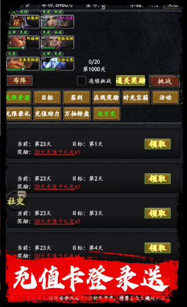 梦之旅人   激活码如何申请？梦之旅人    礼包码大全