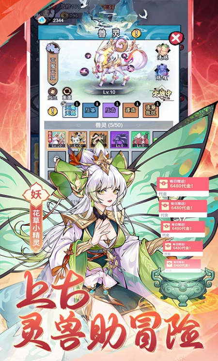 猎魔   激活码如何申请？猎魔    礼包码大全