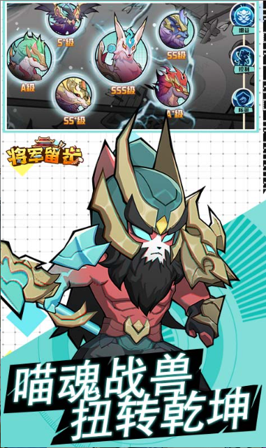 将军留步   激活码如何申请？将军留步   礼包码大全