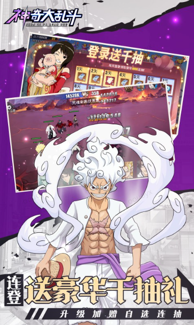 神奇大乱斗   激活码如何申请？神奇大乱斗     礼包码大全
