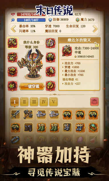 末日传说   激活码如何申请？末日传说    礼包码大全