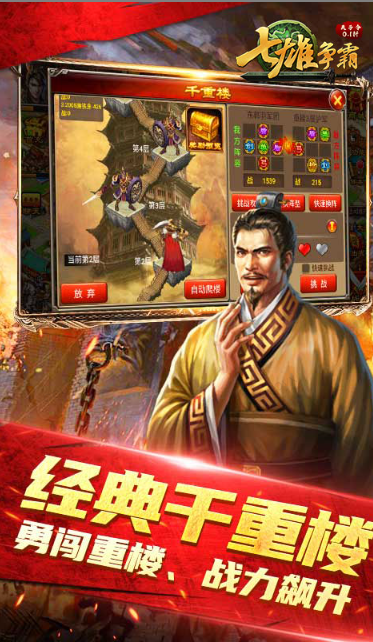 天子令   激活码如何申请？天子令    礼包码大全