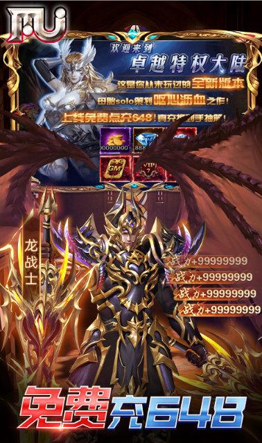 圣物英雄  激活码如何申请？圣物英雄   礼包码大全