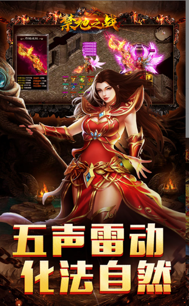 禁地之战  激活码如何申请？禁地之战    礼包码大全