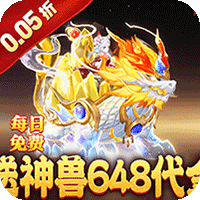 乱世枭雄（0.05折回合免费版）