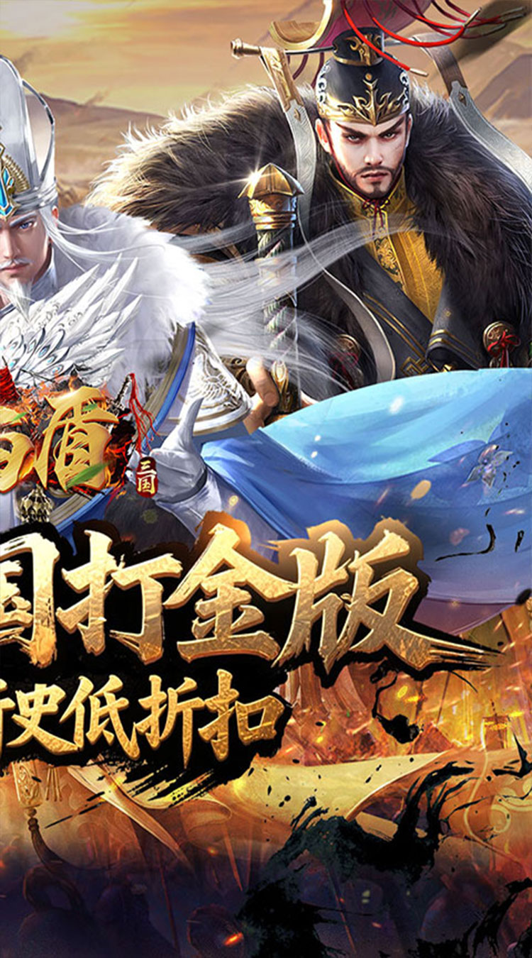 剑与盾（0.05折放置打金版）截图1