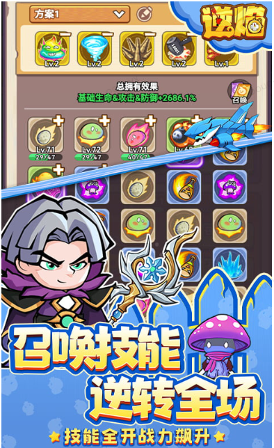 逆焰   激活码如何申请？逆焰    礼包码大全