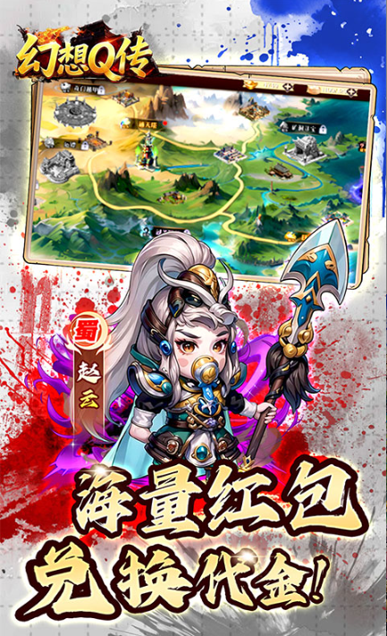 幻想Q传   激活码如何申请？幻想Q传    礼包码大全