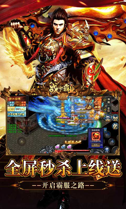 战神霸业   激活码如何申请？战神霸业     礼包码大全