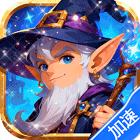 天命神话（0.1折冰封王座）