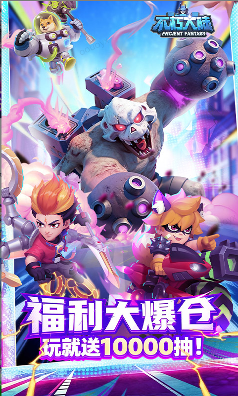 不朽大陆  不朽大陆 激活码如何申请？不朽大陆 礼包码大全