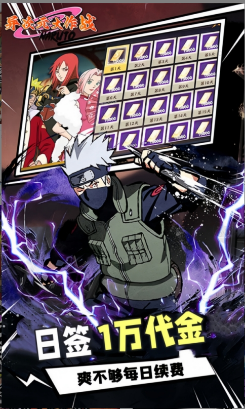 异次元大作战激活码如何申请？异次元大作战礼包码大全