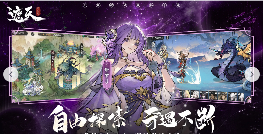 遮天 ：凡尘一叶 激活码如何申请？遮天 ：凡尘一叶 礼包码大全