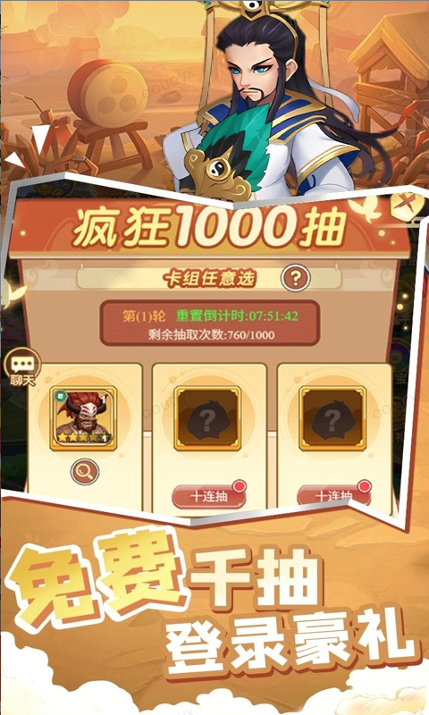 曹操传 礼包码cdk获取，曹操传 礼包兑换码大全