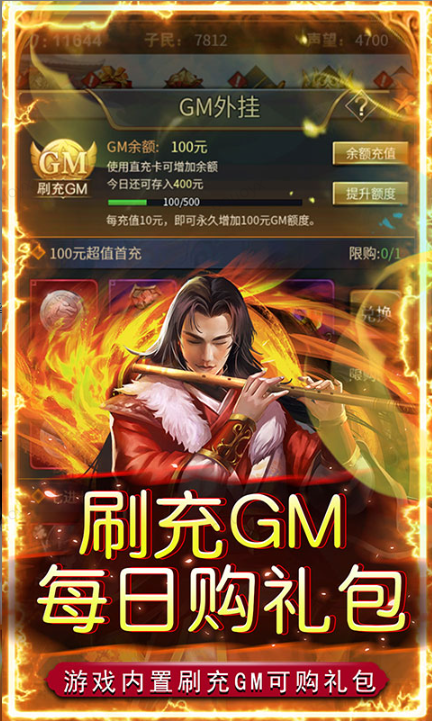 二十四小时   免费当托申请街机类手游？实为挂机脚本推广陷阱