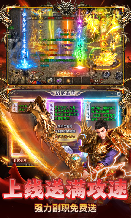 盖娅战记   免费当托声称送内部号？实为刺激消费话术