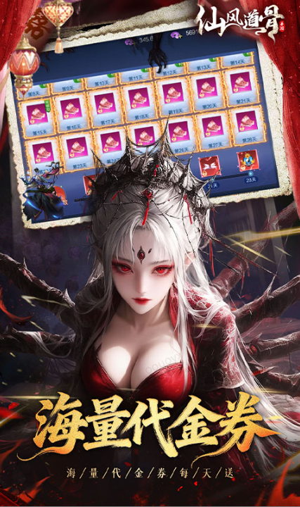 仙风道骨   手游内部号申请避坑指南：常见错误与解决方案