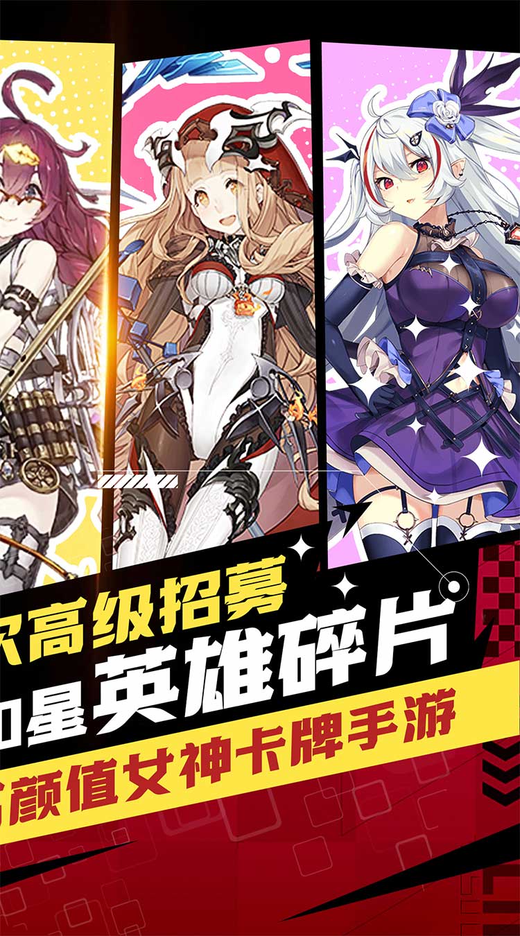 巅峰霸业（女神降临0.05折）截图1