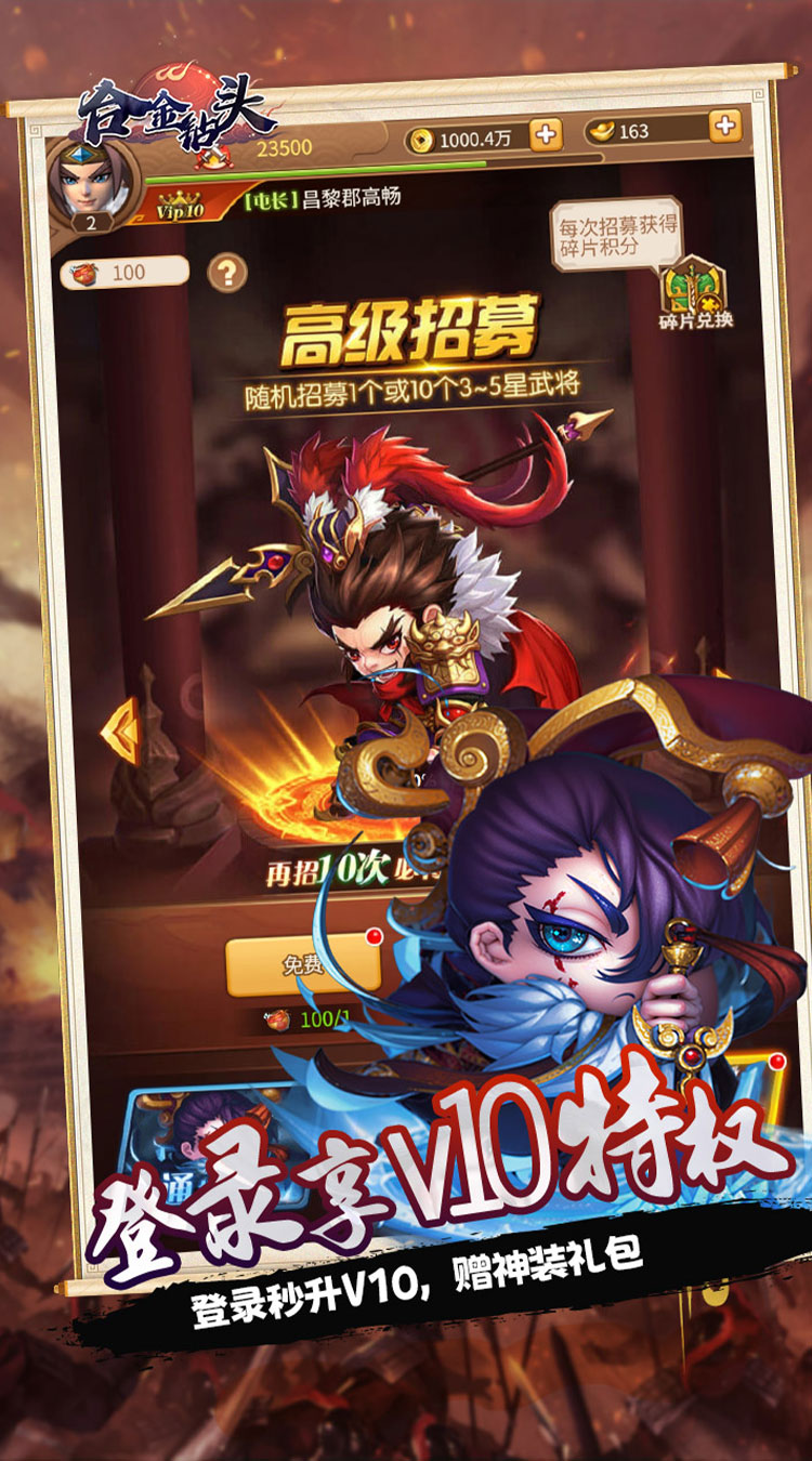 合金钻头（0.05折次日送关羽）截图4